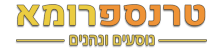 טרנספרומא