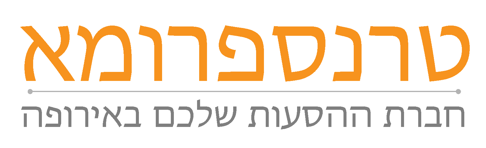 טרנספרומא הסעות